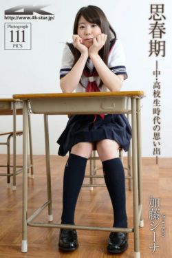 电视剧青青草